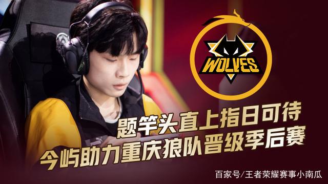 配合队友连
