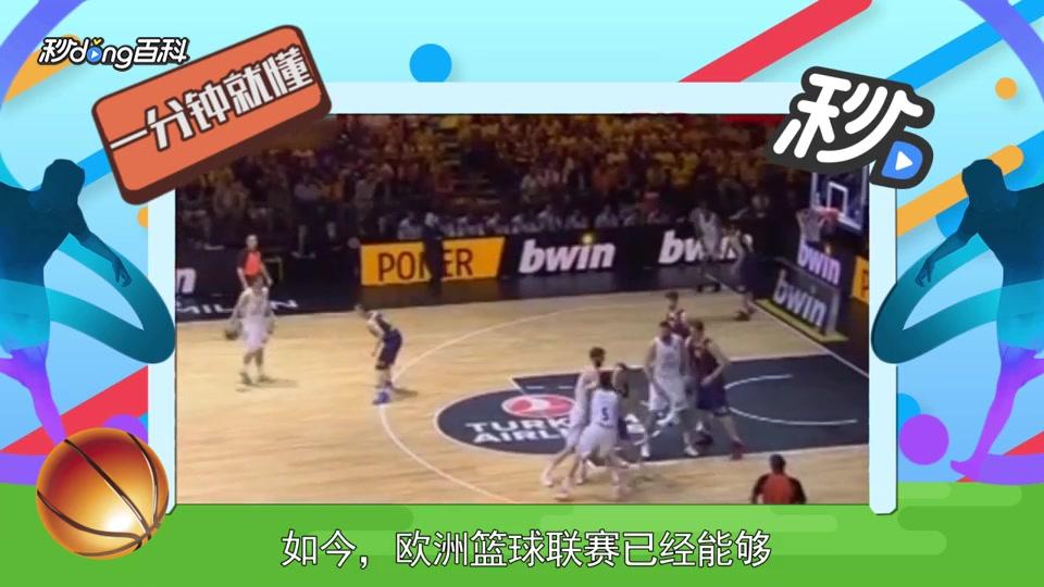 当连庄或连